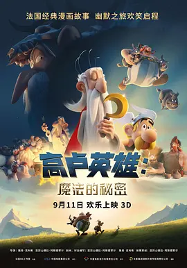 恩智：她不可逆转