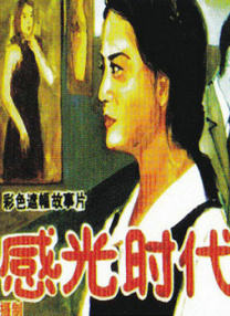 国产精品不卡片视频免费观看
